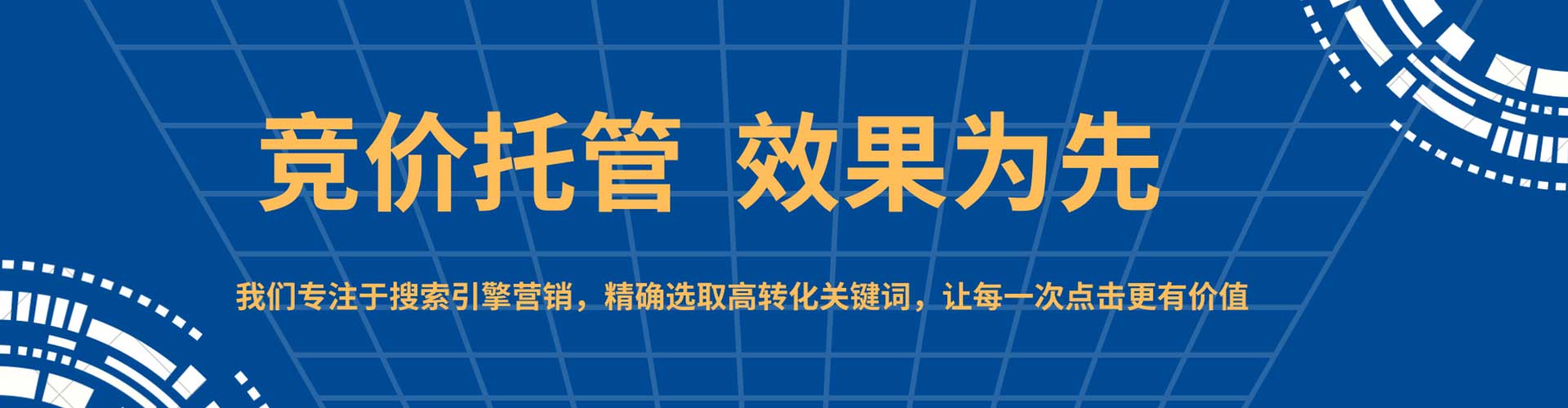 无极百度平台推广