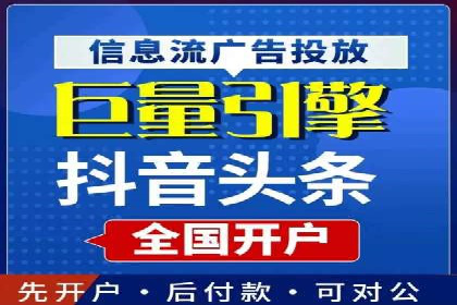 信息流广告的精准定位与目标人群分析案例
