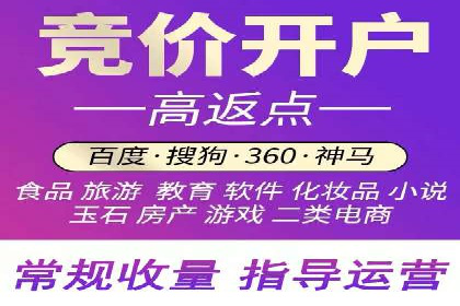 竞价SEM在B2B行业中的营销策略及效果分析