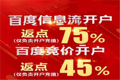 百度竞价公司案例研究：提高点击率的秘密