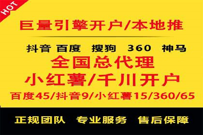 百度信息流推广案例：助力企业快速增长