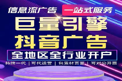 广告主必读：如何通过竞价推广提高广告效果？——案例解读